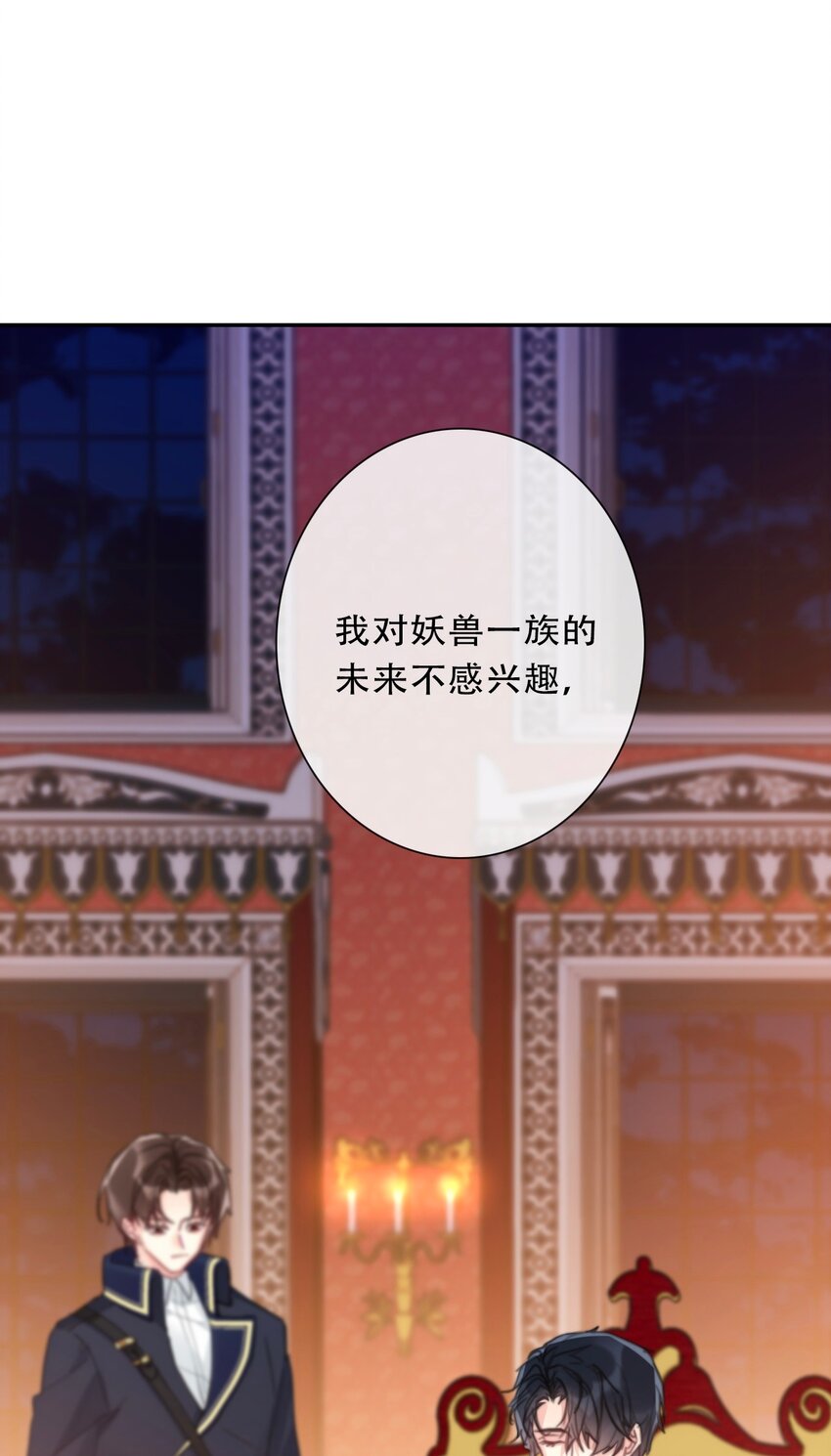 108 一顿爆揍14