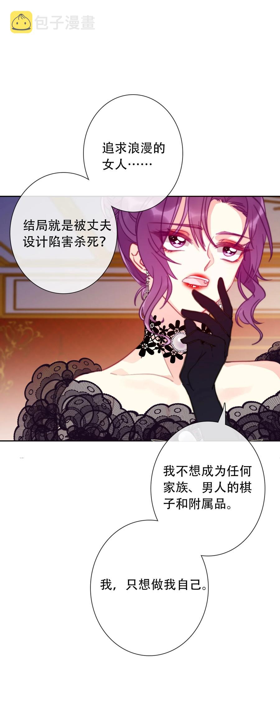 070 母亲，请您安息吧13