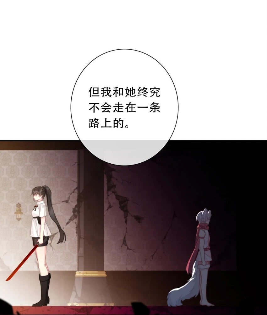 114 剑灵大人穿裙子41