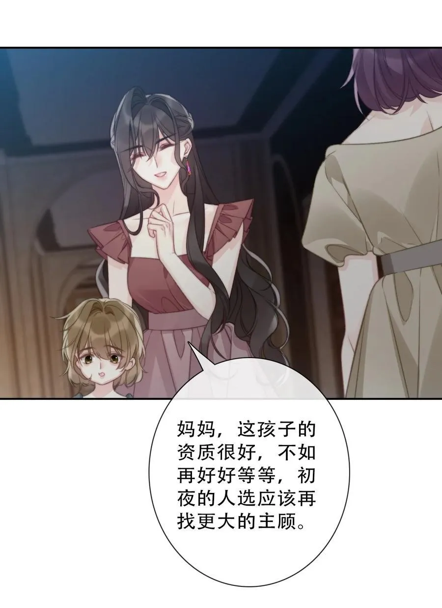 145 客人38
