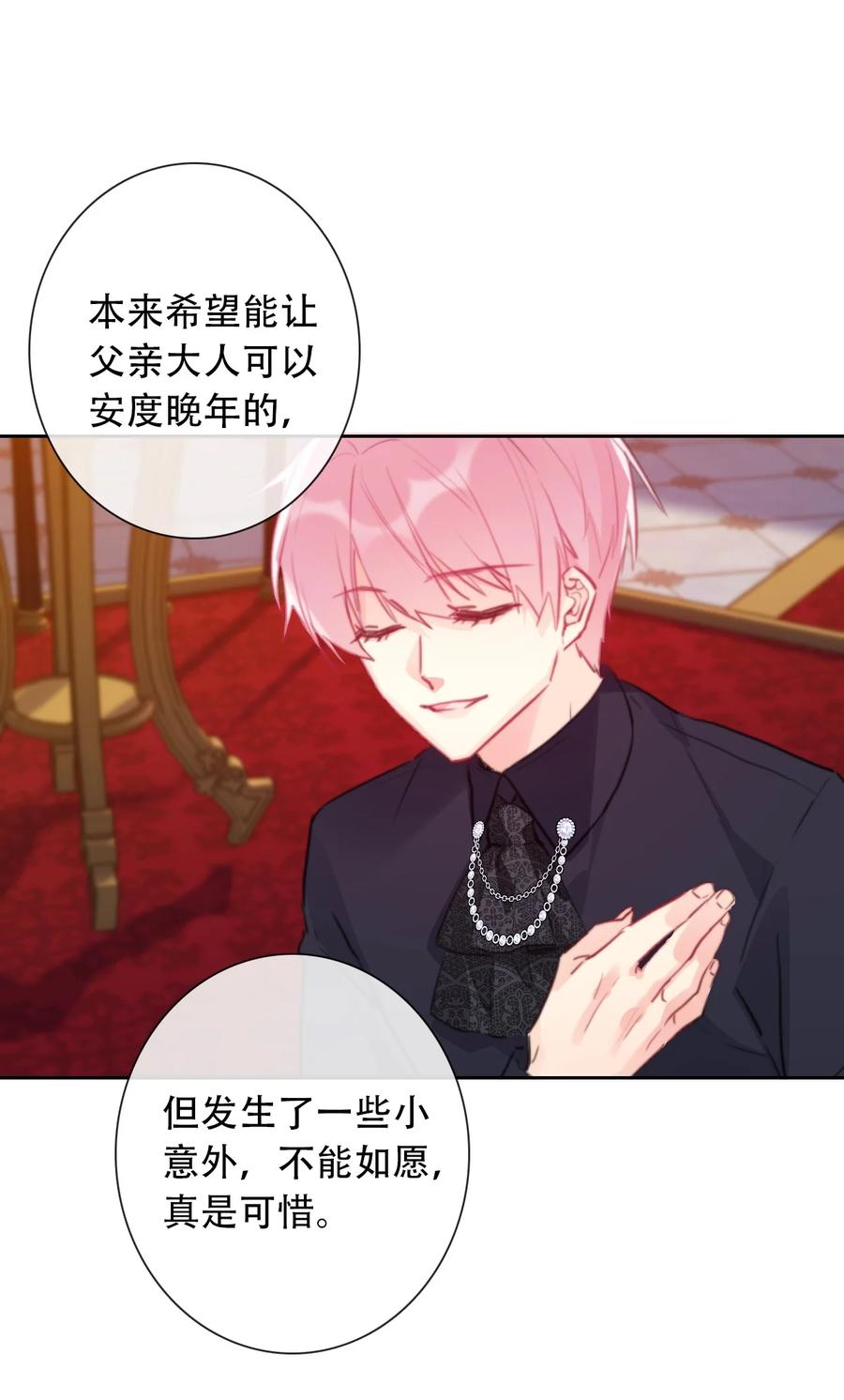 061 父慈子孝10