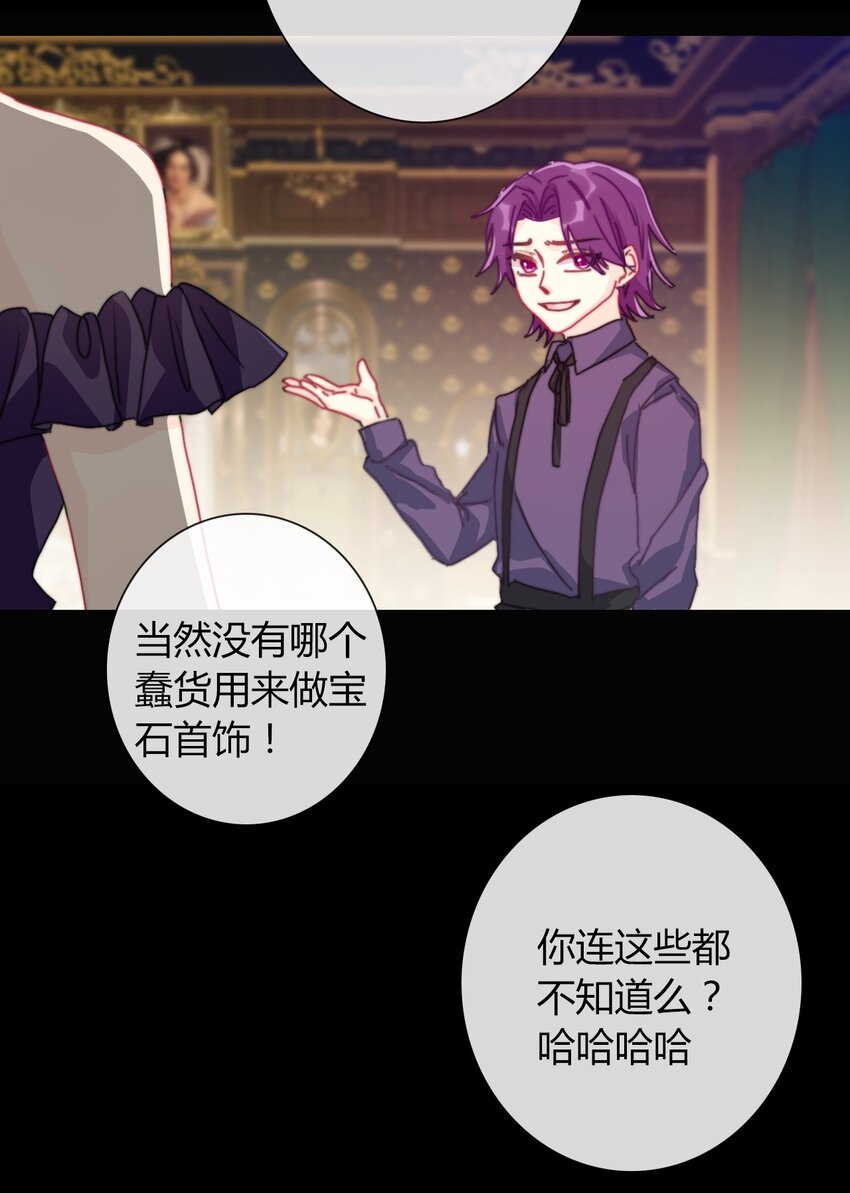 043 兄友弟恭54