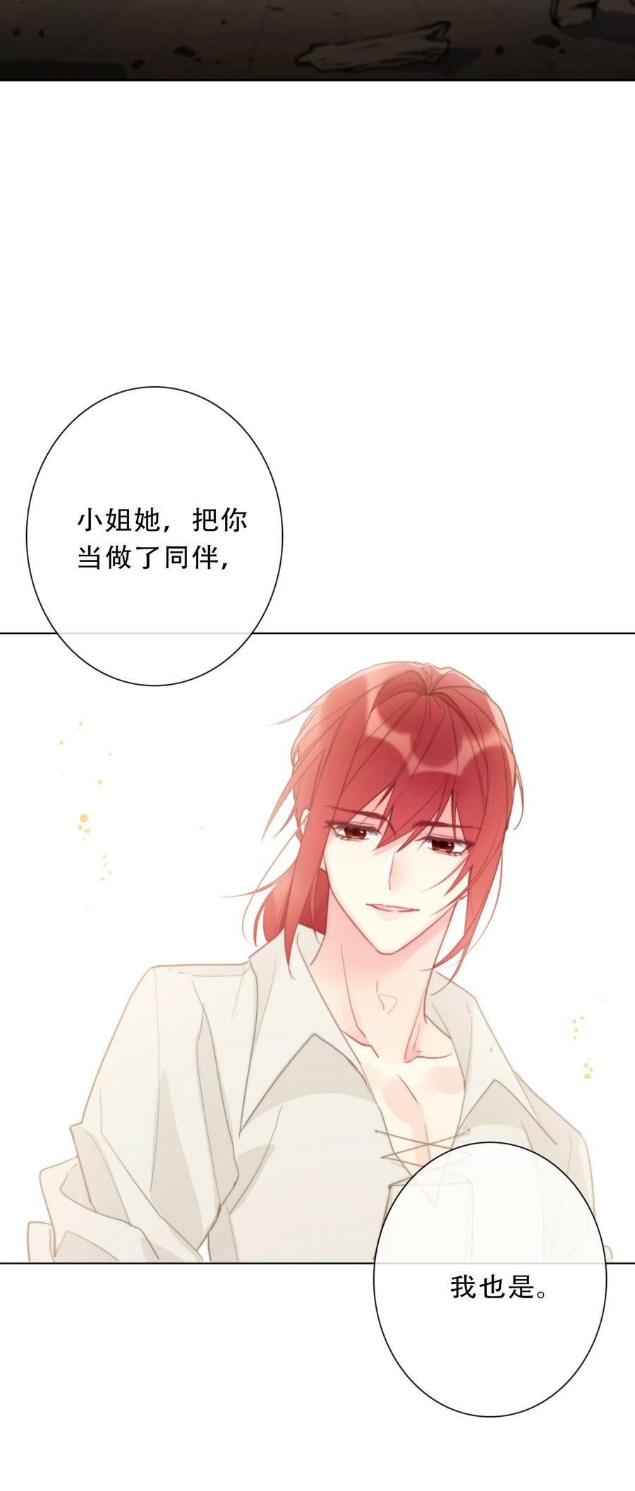126 想要相信她103