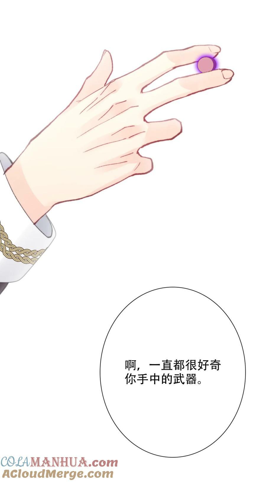 129 被打断的约会18