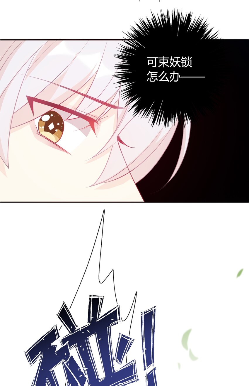 032 齿痕7