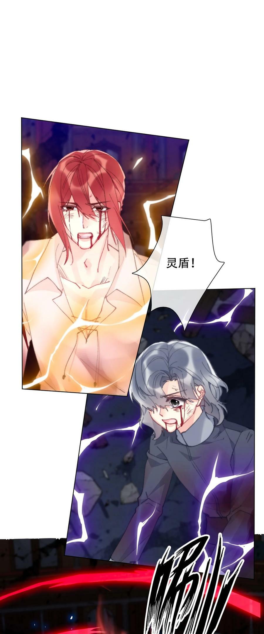 129 被打断的约会38