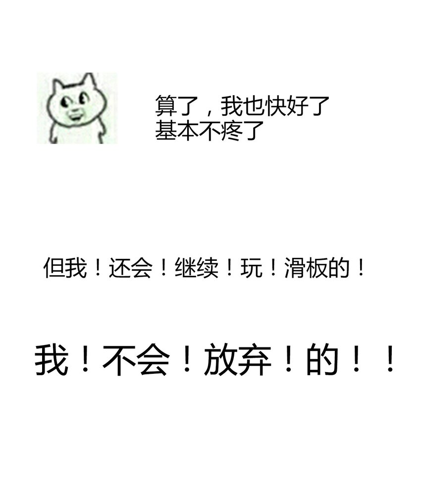 017 她怎么生气了46