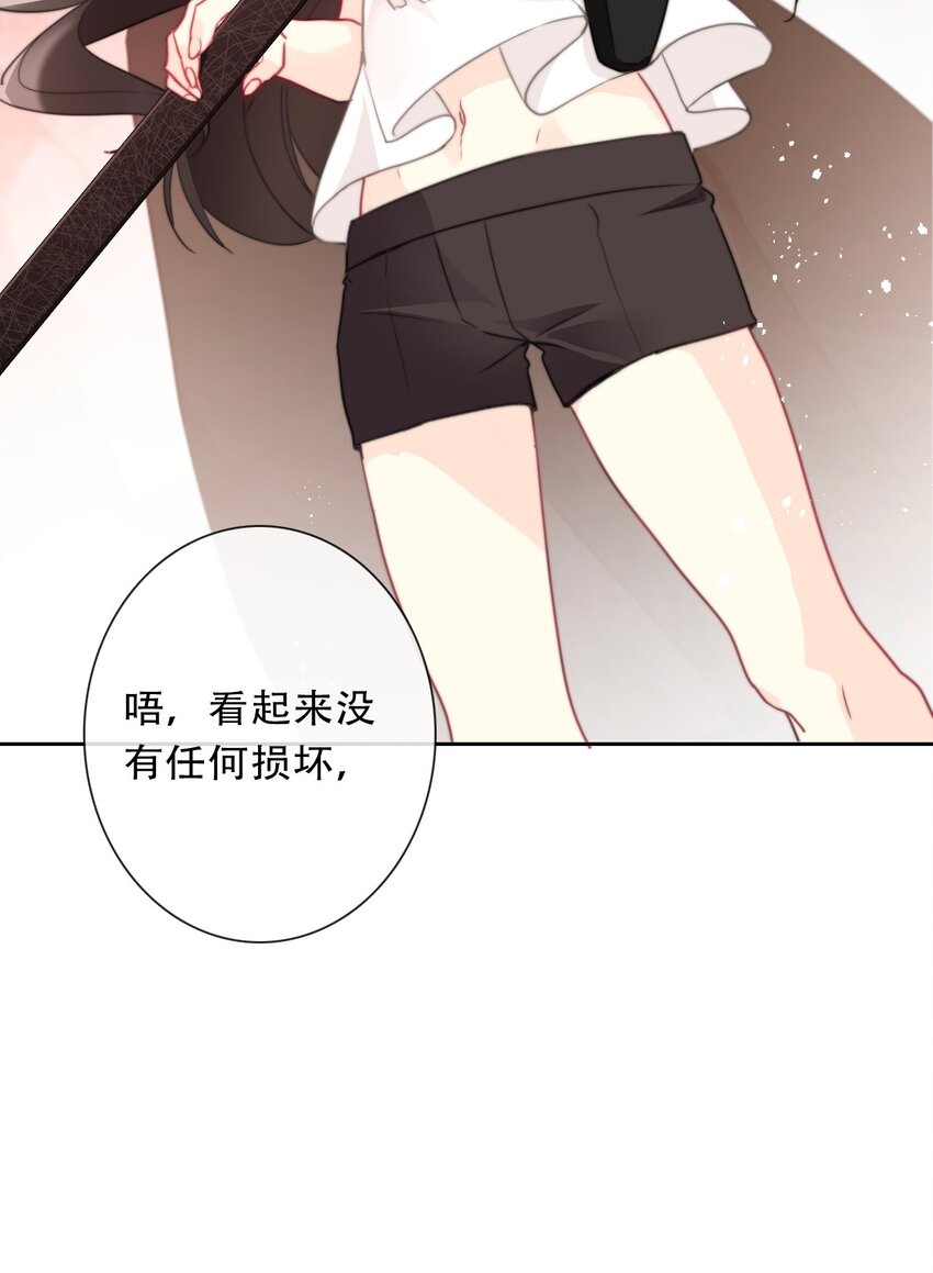 109 无双飞燕回来了40