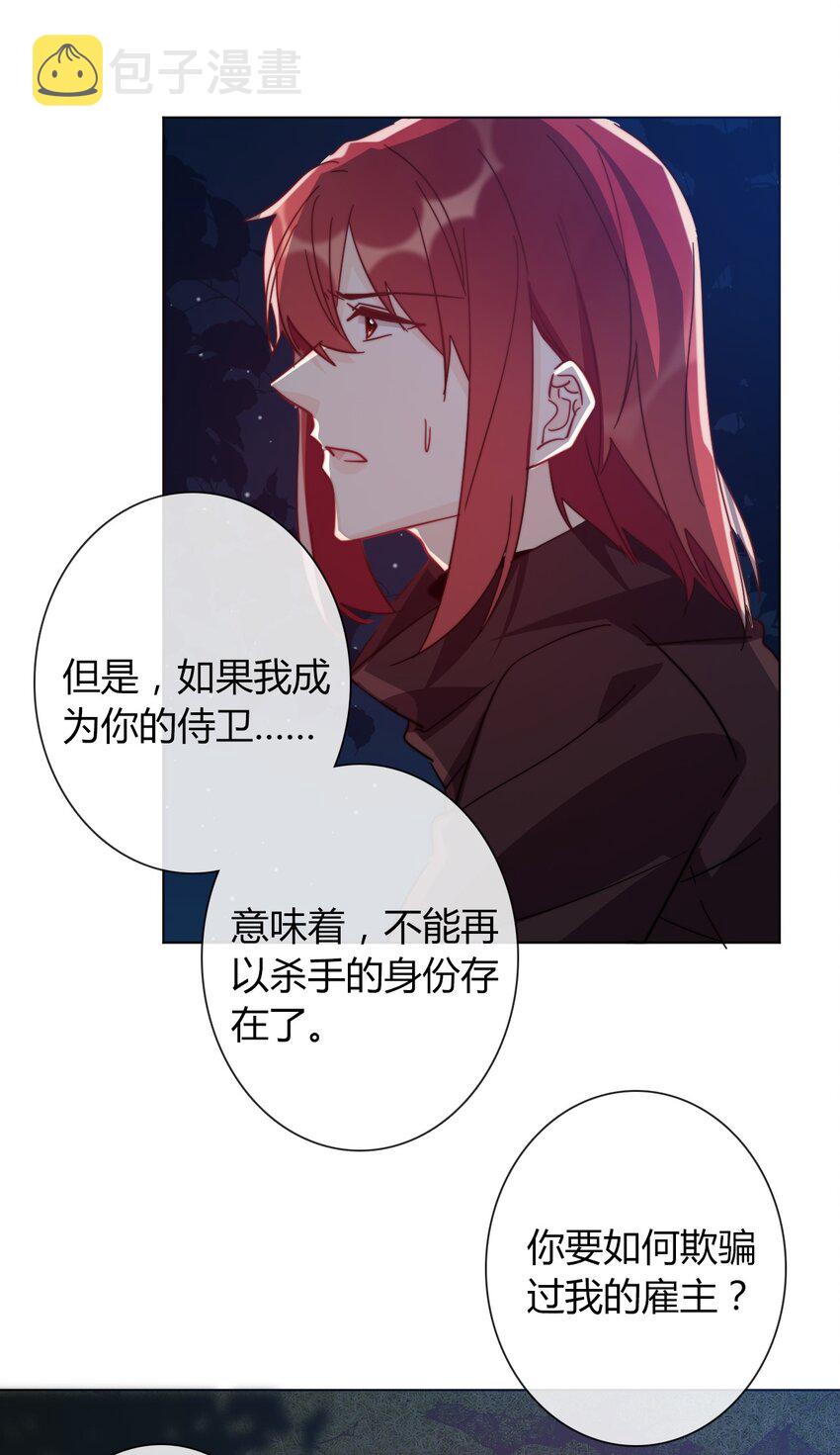 012 你很漂亮，女装了解一下57