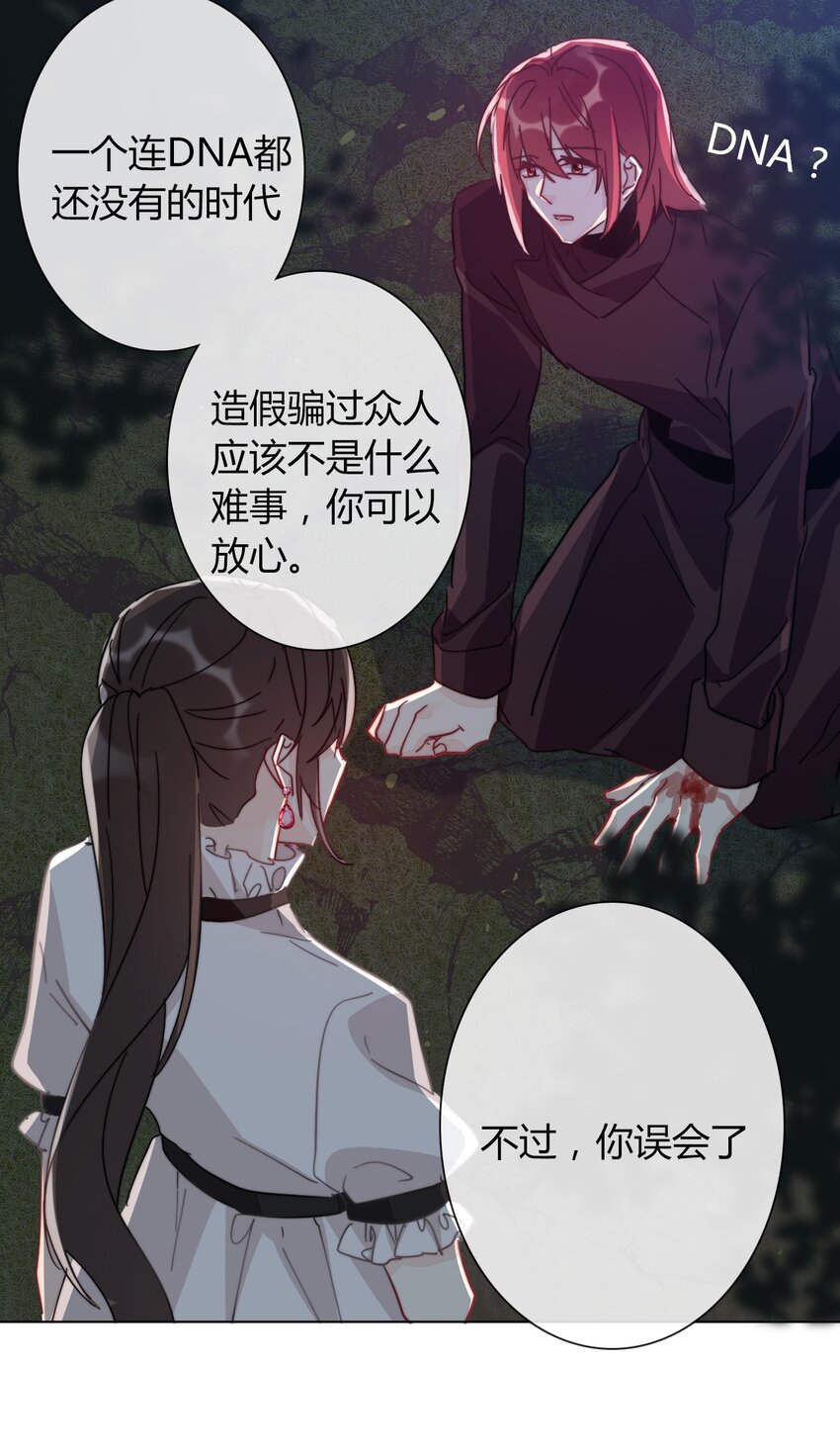 012 你很漂亮，女装了解一下58