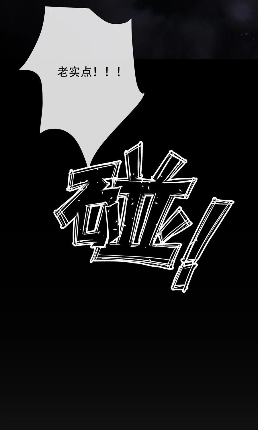 064 尊严不能当饭吃29