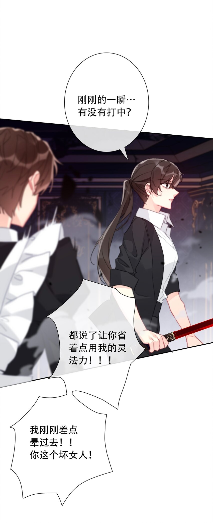 072 不能对男人说不行57