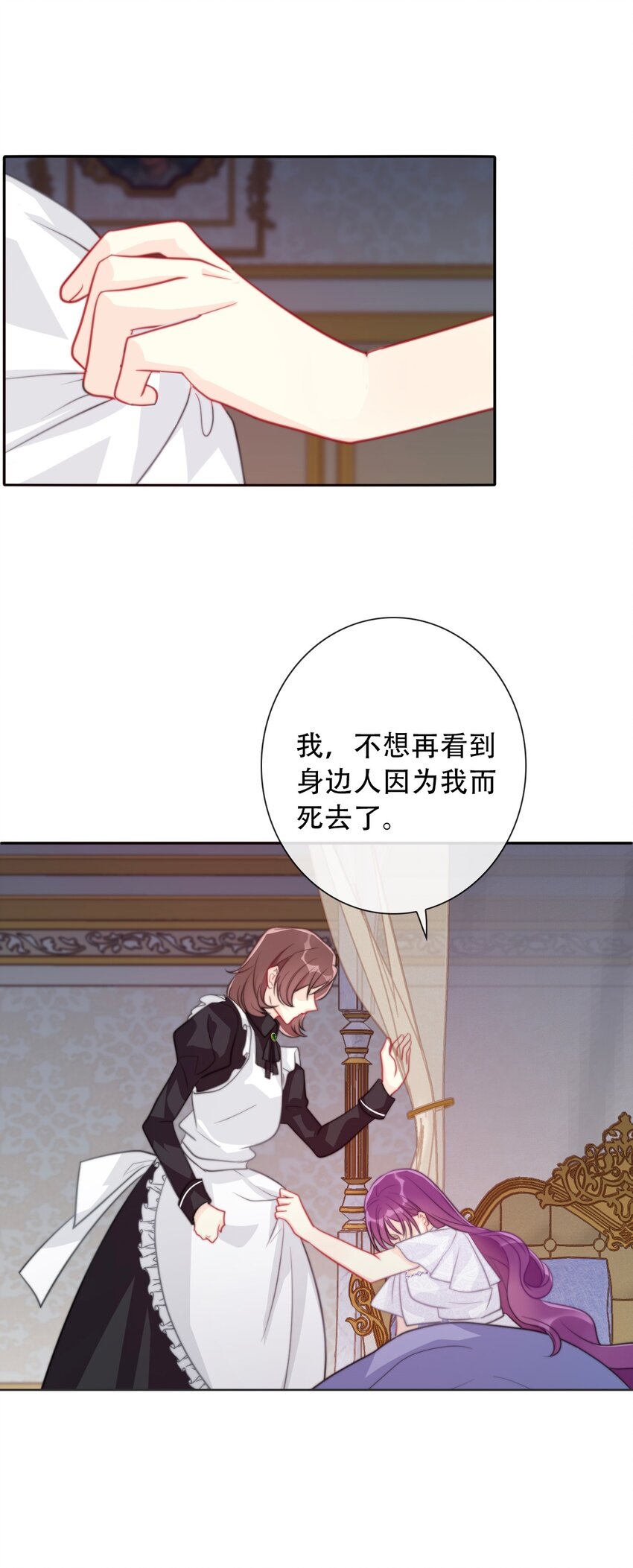 038 觉醒33