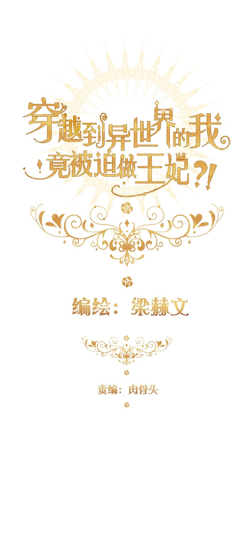 029 “打扫工具”1