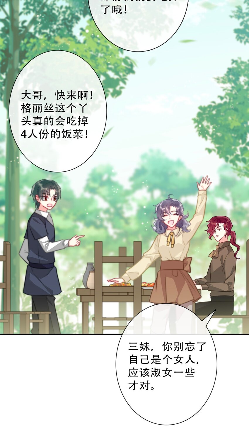 079 看，天亮了18