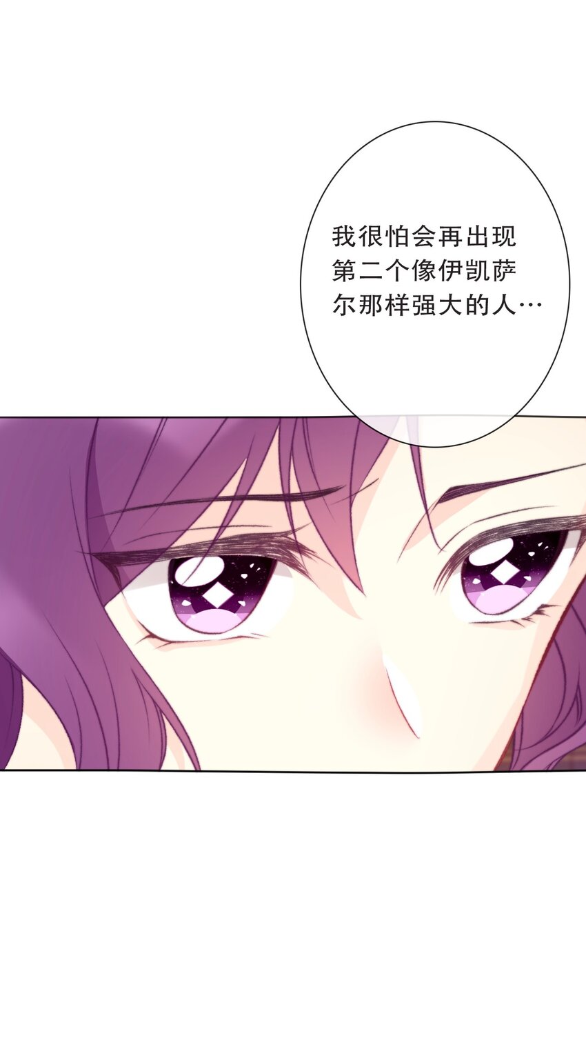 103 不靠谱，咬你46