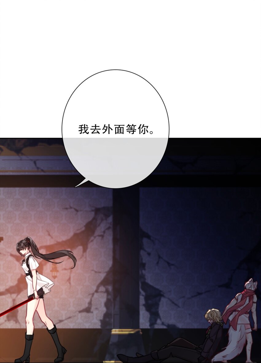 109 无双飞燕回来了53