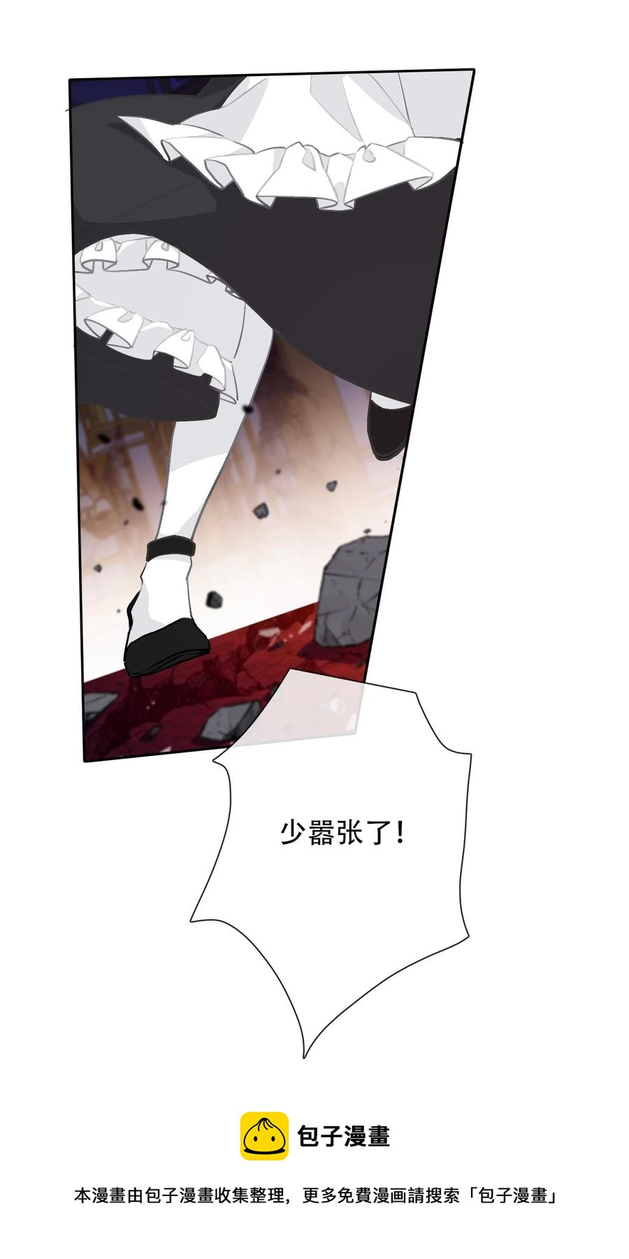 063 我赌公爵小姐28