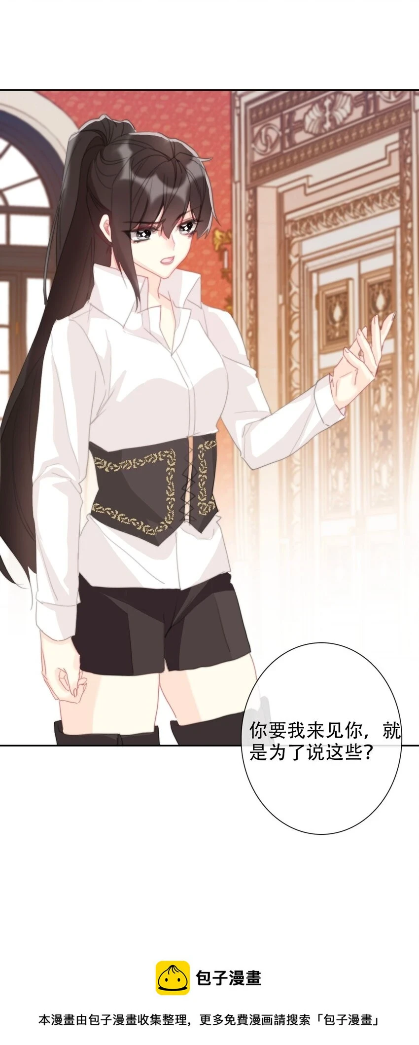 113 会谈249
