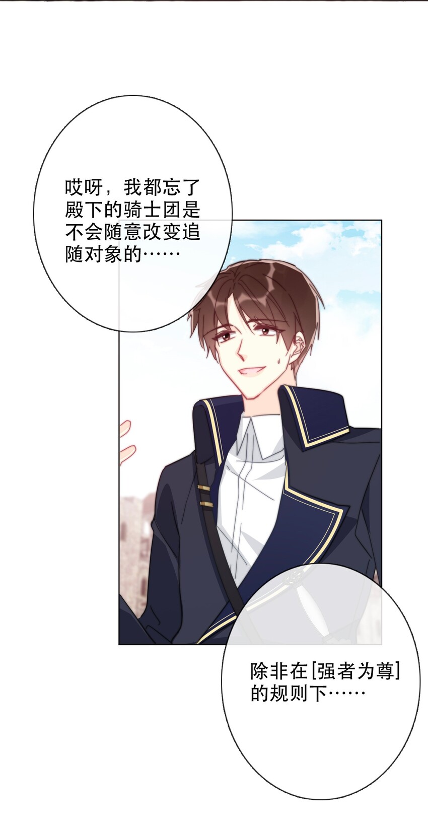006 来啊！不服来决斗啊！46