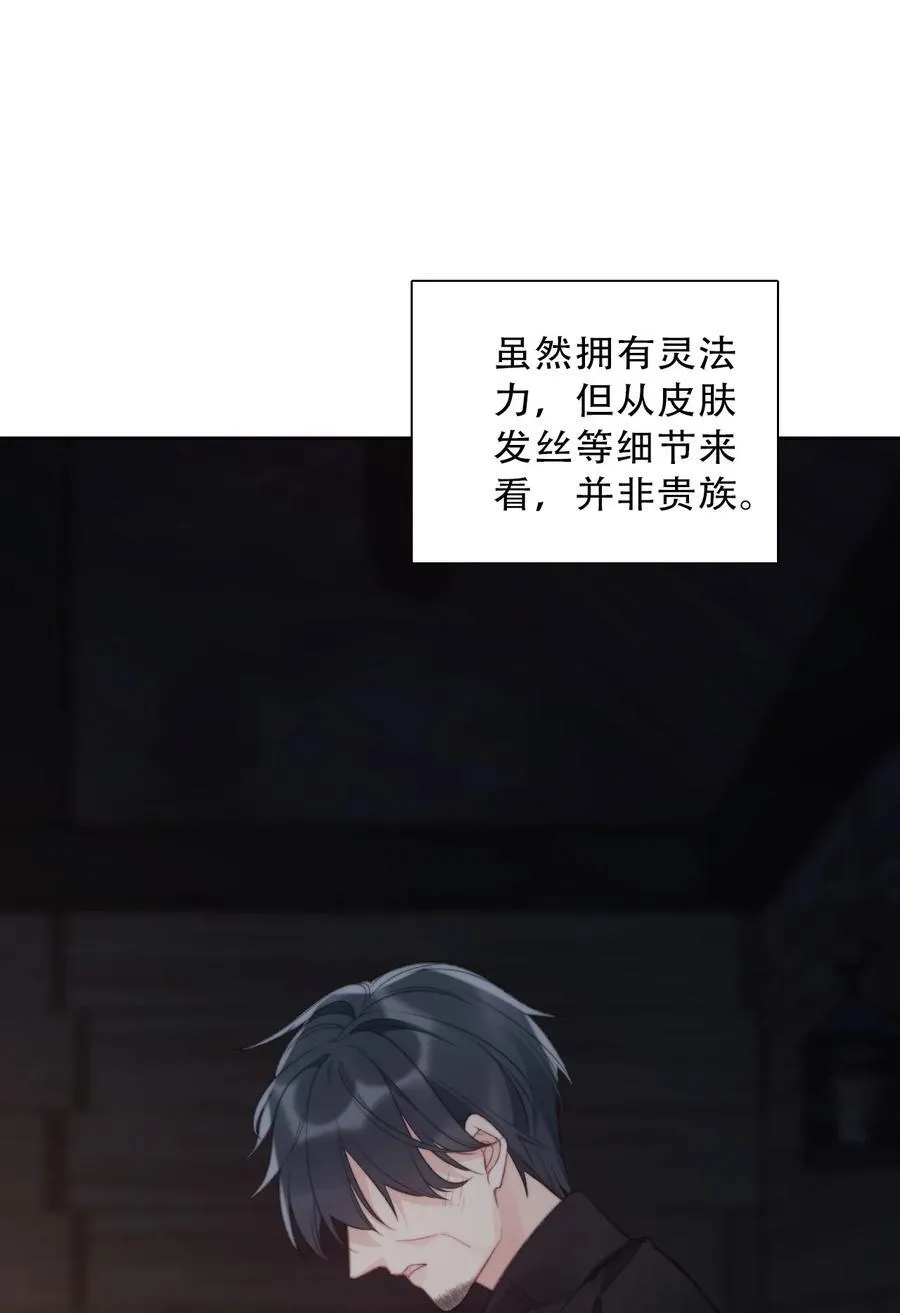 150 替死鬼37