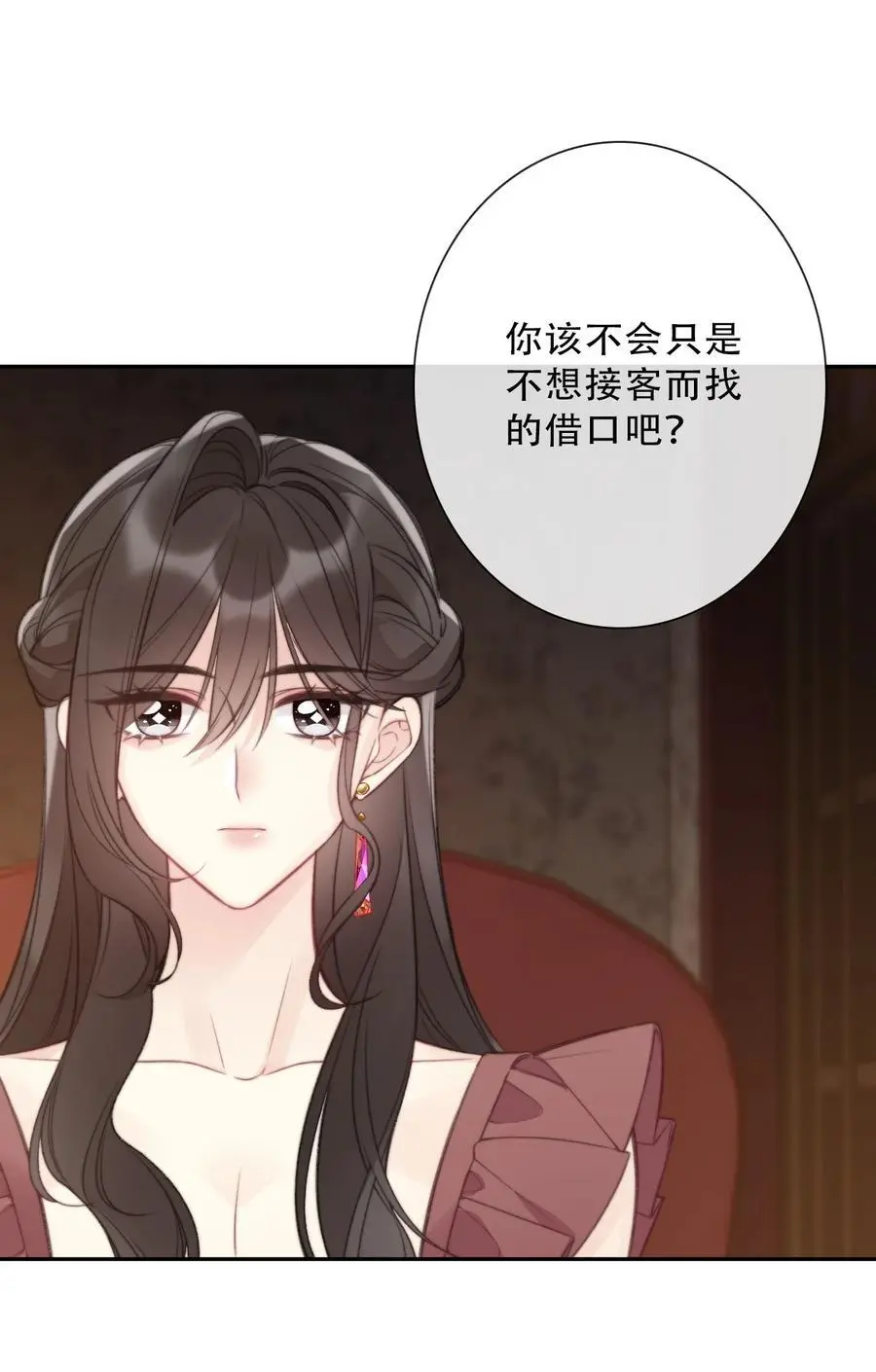 144 守护圣女的纯洁37