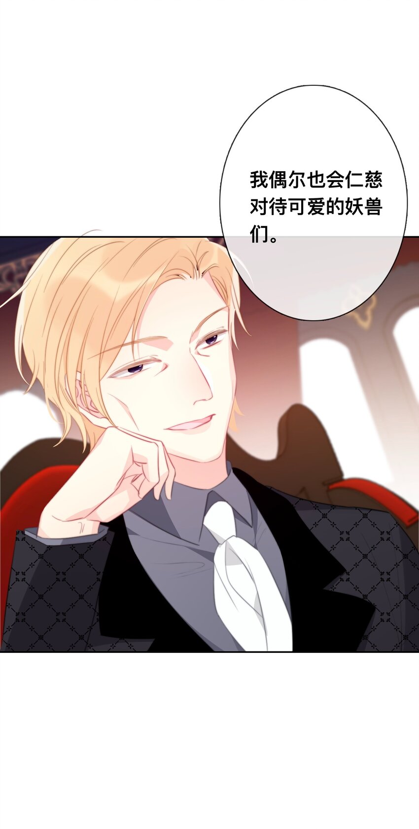 095 初见剑灵10