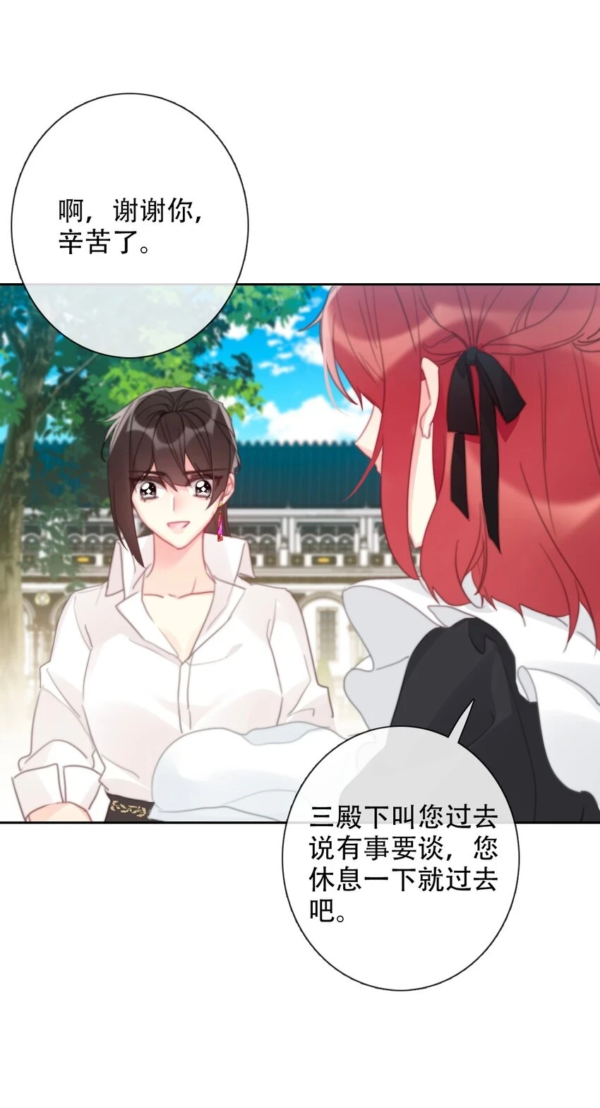 113 会谈231