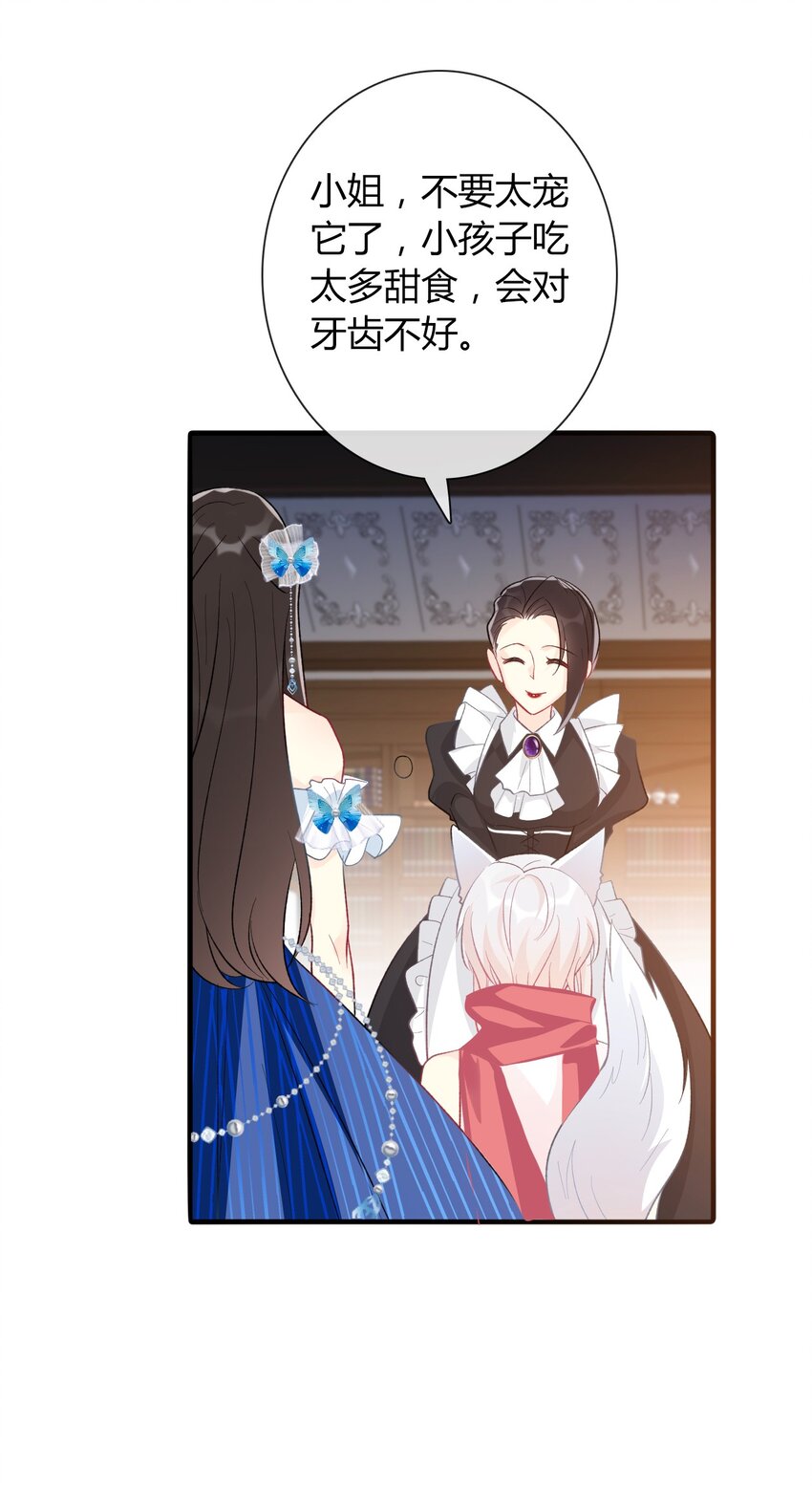 031 穿裙子不方便干架32