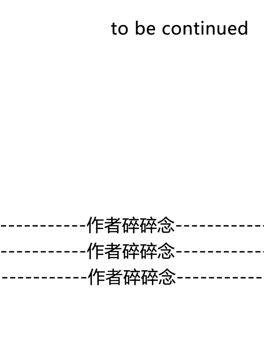 023 再杀一个试试53