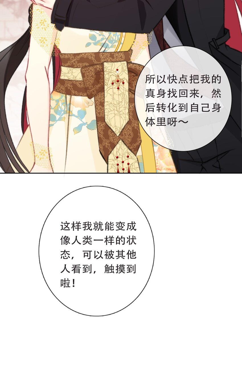 102 说好的高冷呢？！46