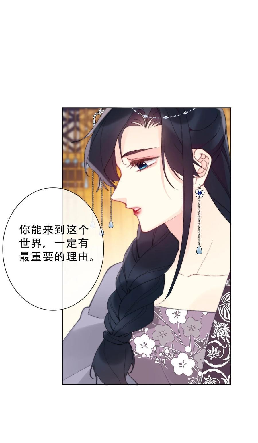 135 内鬼26