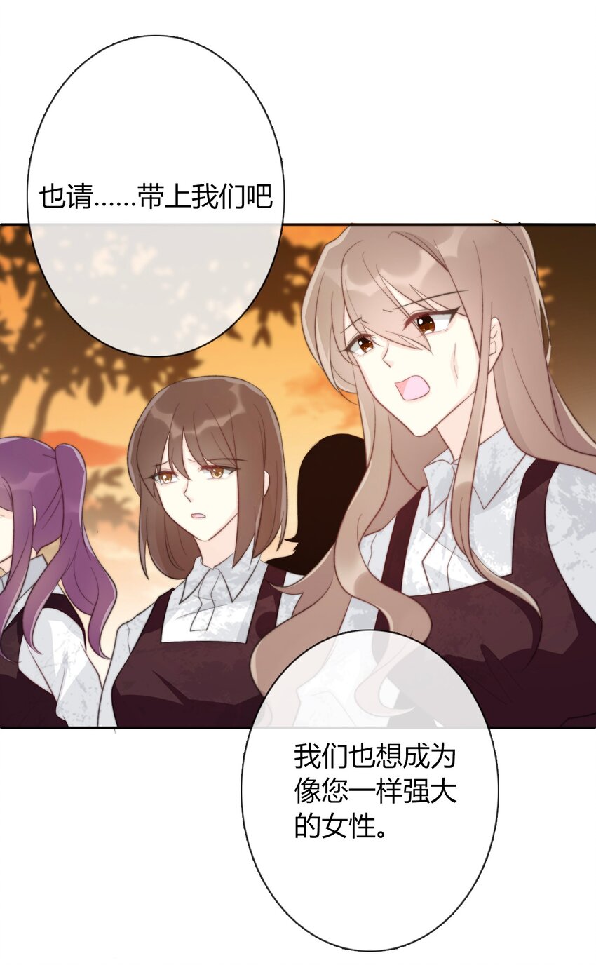 027 请让我成为您的利刃35