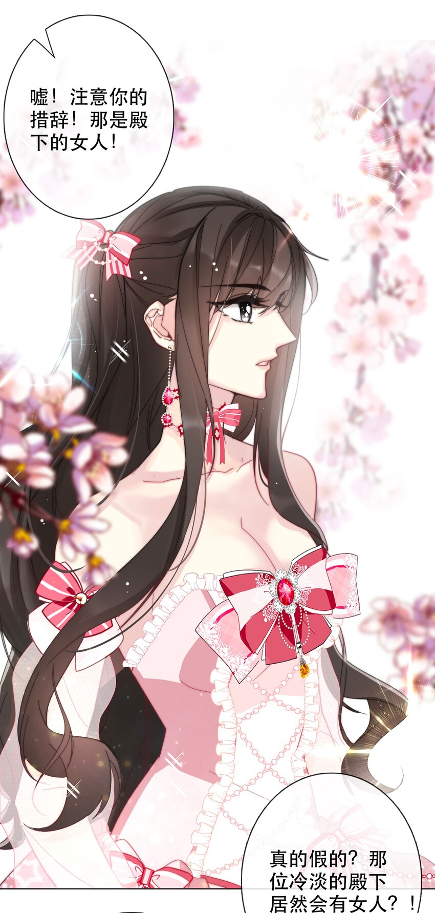 006 来啊！不服来决斗啊！3