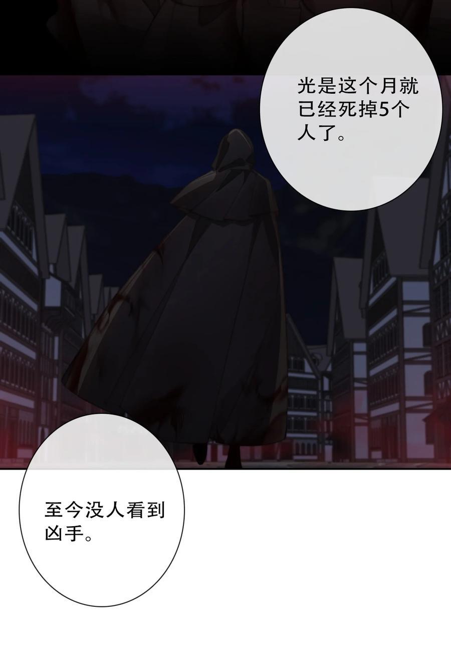 136 开膛手47
