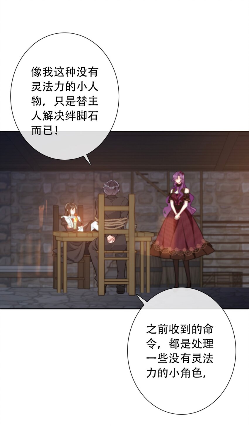 051 准备迎击18