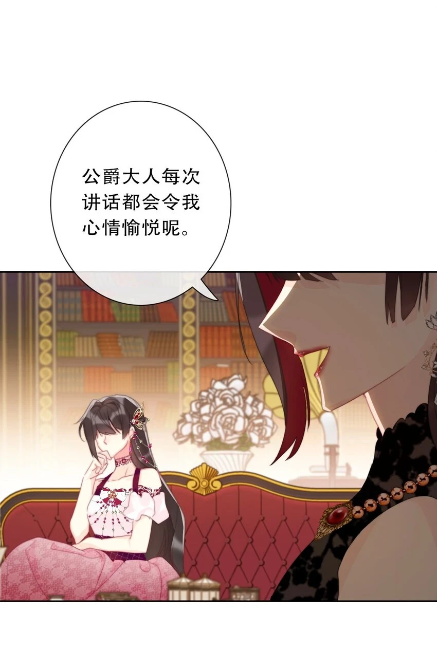 114 剑灵大人穿裙子26