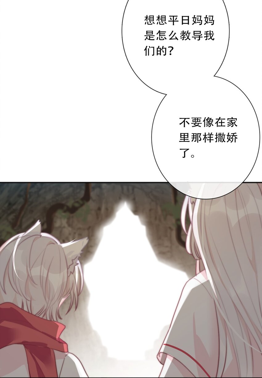 099 源启的过去28