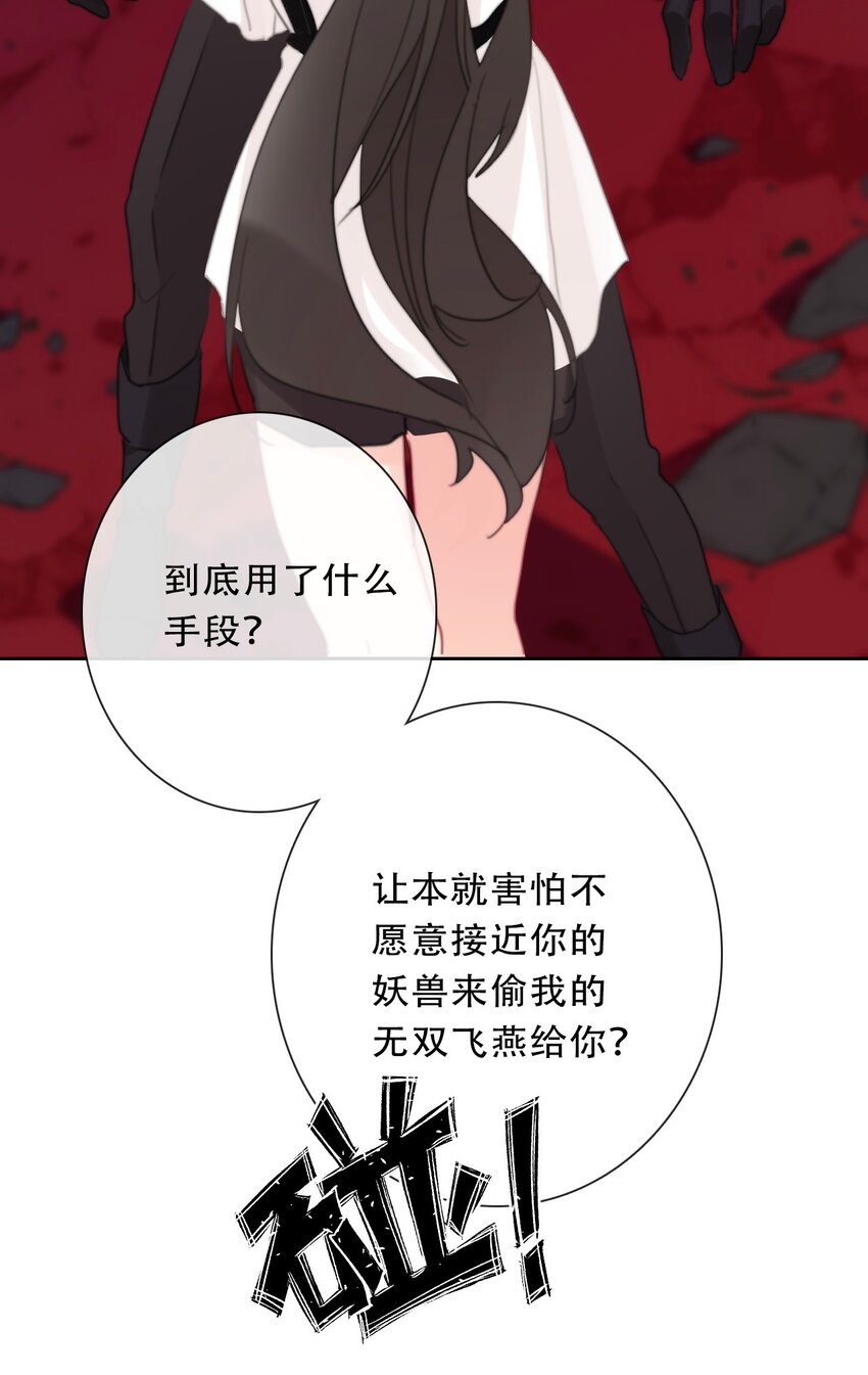 108 一顿爆揍56