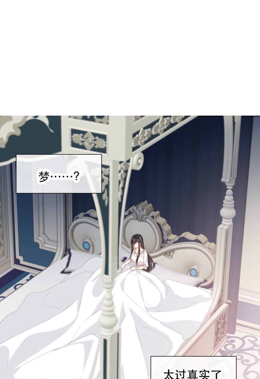 003 你在教我做事！？10