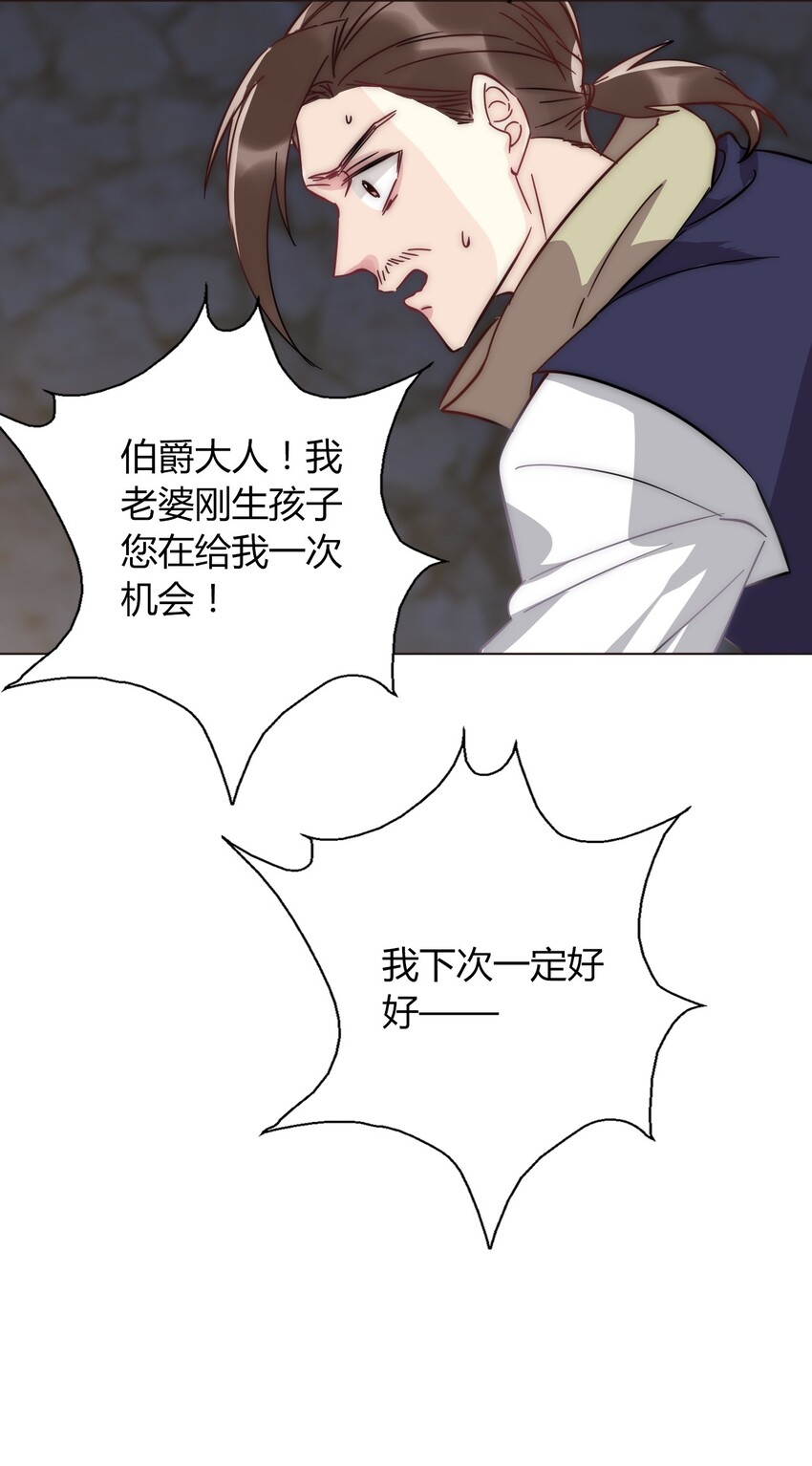 021 不听话是要被惩罚的44