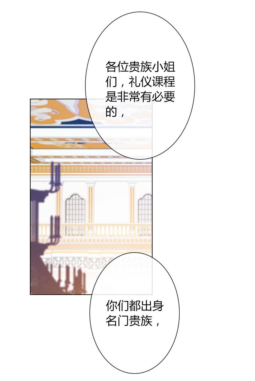 017 她怎么生气了2