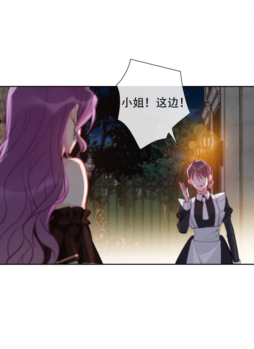 057 落井下石41