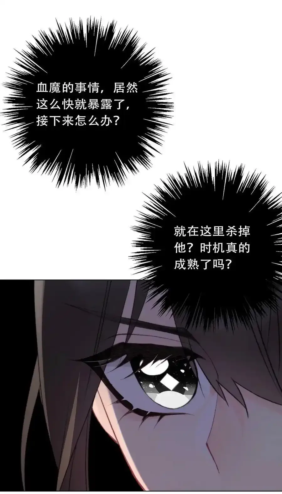 124 新的战斗方式11