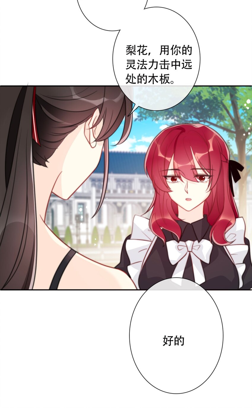 039 弩20