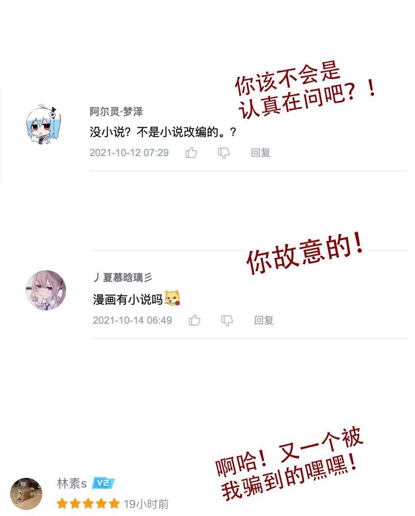 046 我们都是美少女48