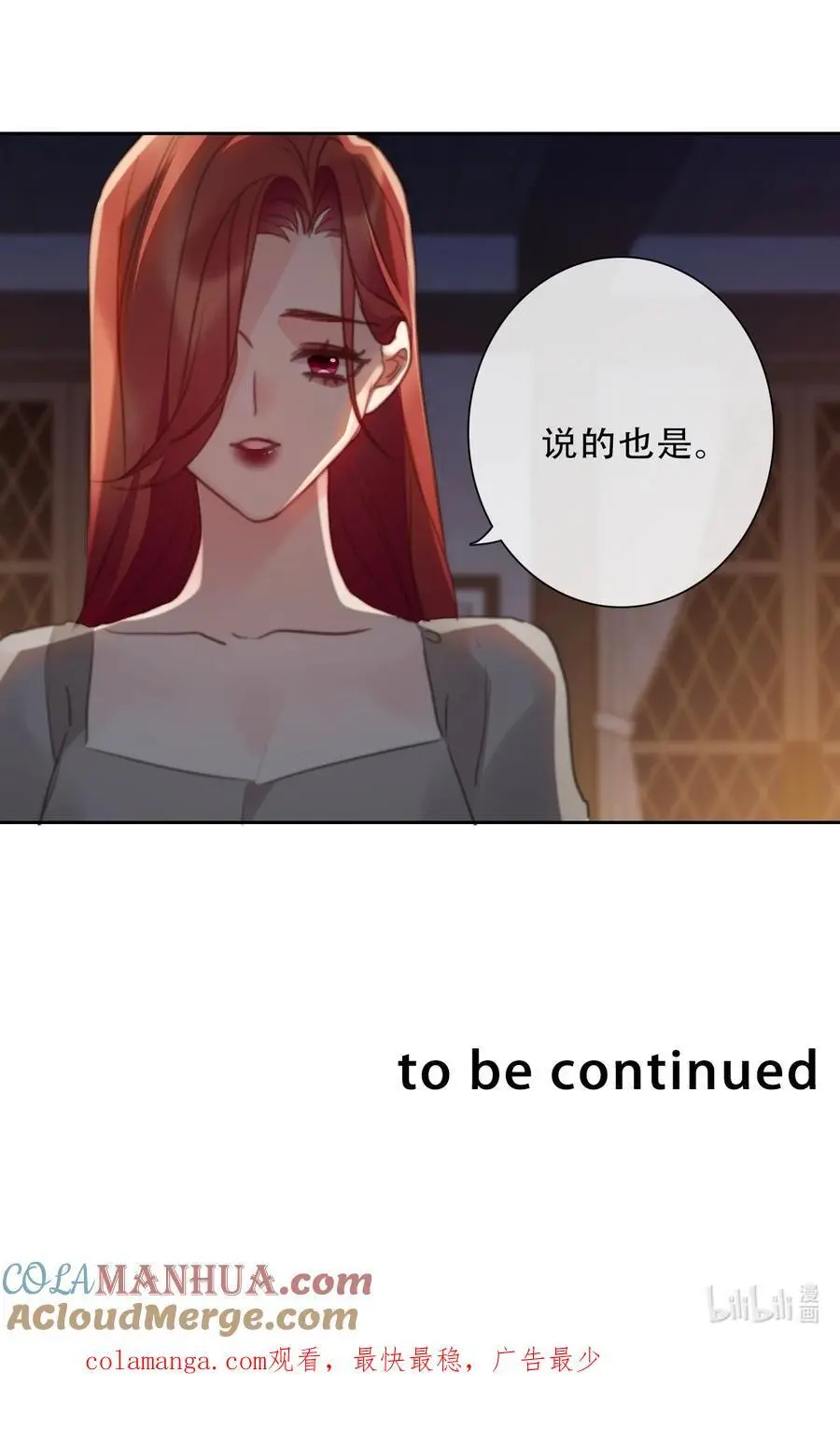 138 调查案件48