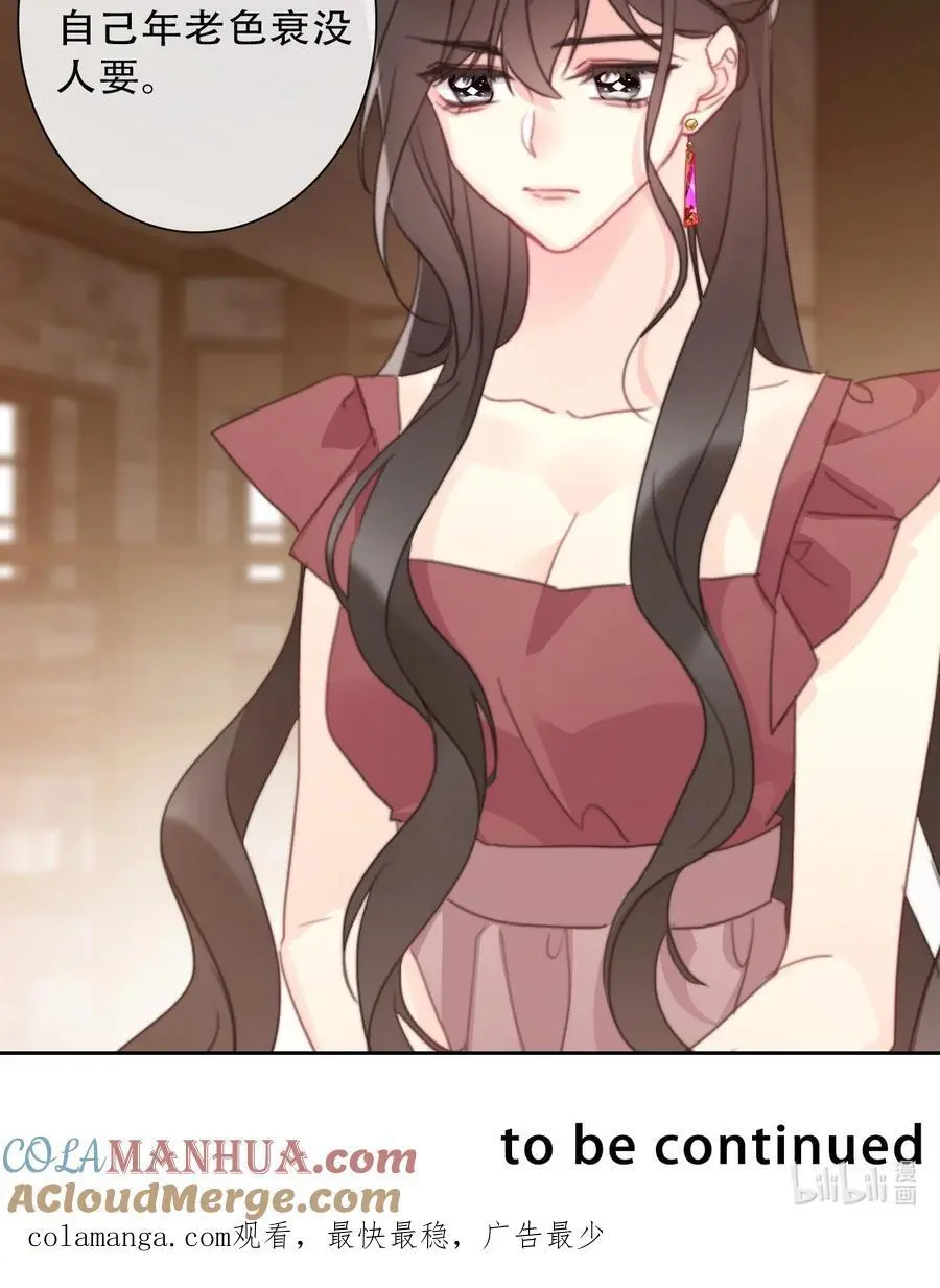143 调查圣女的过去48