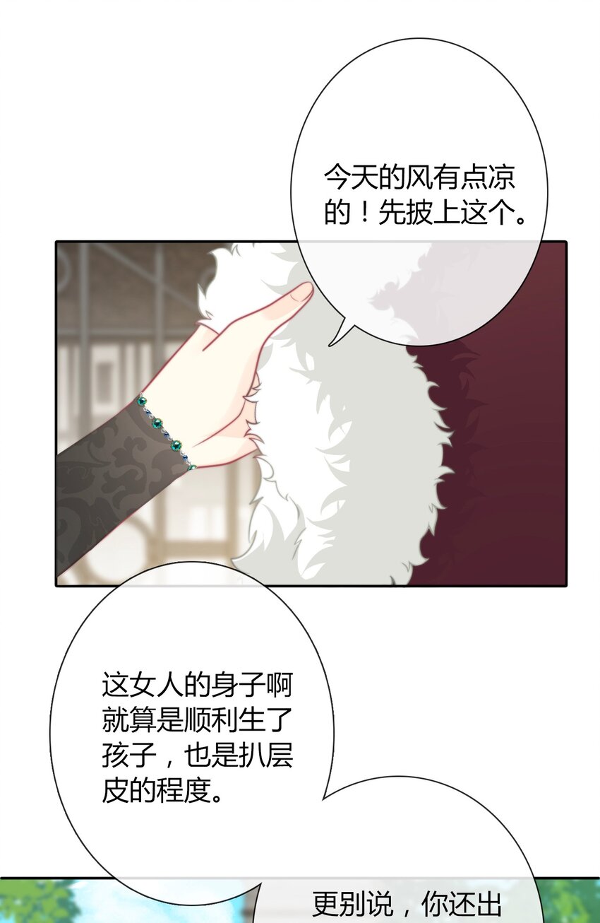 036 关心7