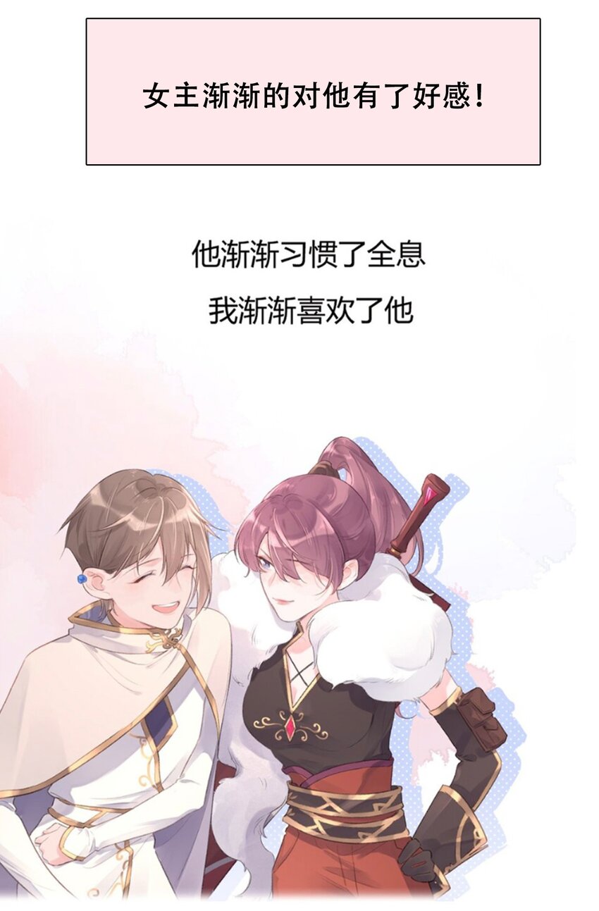049 隐藏的危机60
